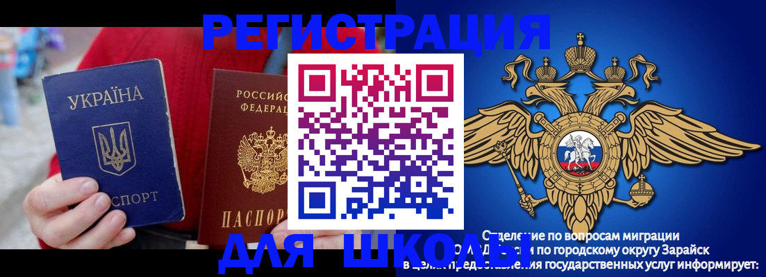 найти адрес прописки в Алейске